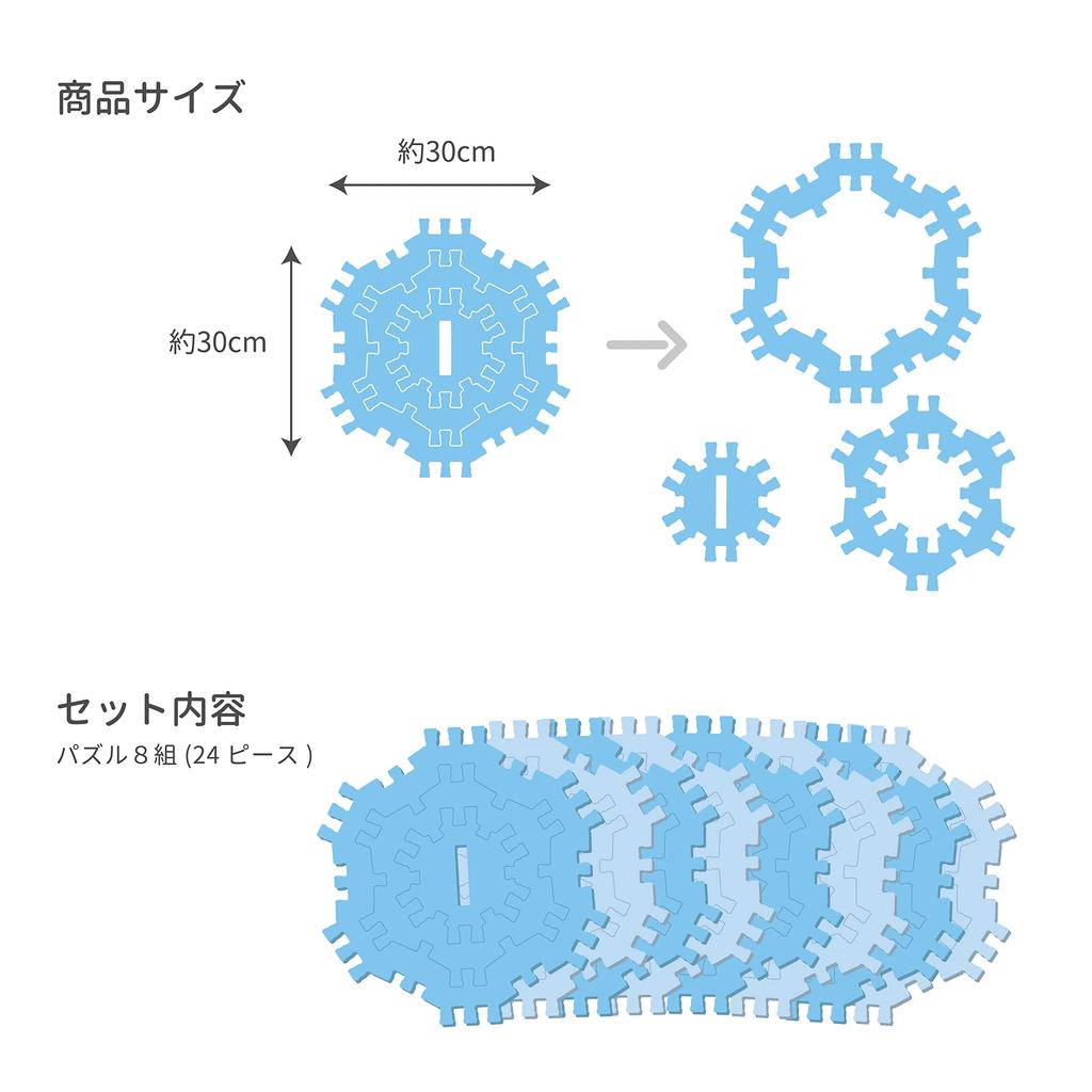 Shaol Kumtas Educational Toy Snow Castle Building Puzzle and Building Indoor Play Gift for Boys and Birthday S11032 (Ages 3+ / / Set) Blocks, Toy,