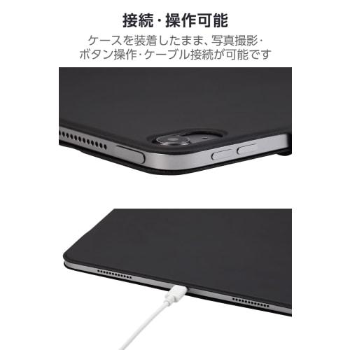 ELECOM iPad Air 13 inch (M2) 2024 model case, magnetic adsorption type, ultra-thin, lightweight, can be changed to 2 angles, auto sleep/auto wake up T