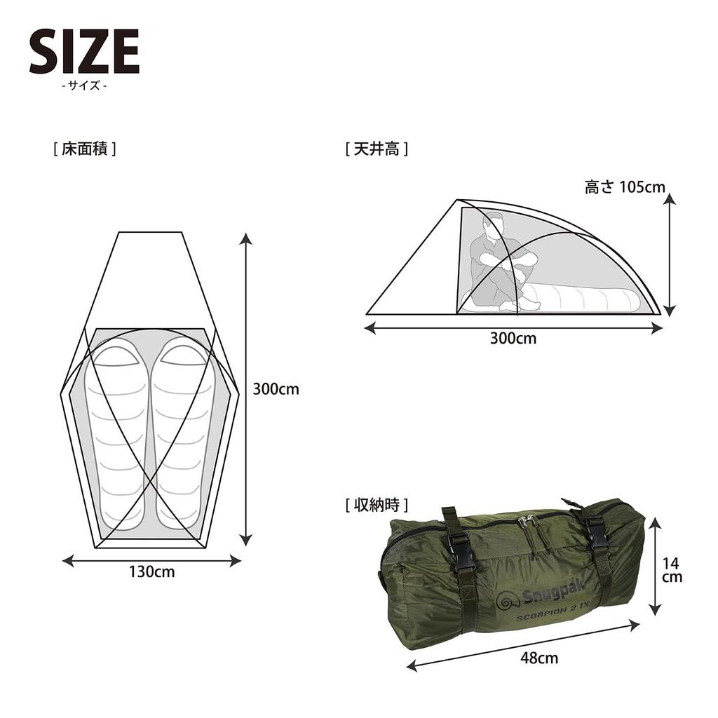 Snugpak Scorpion II Olive Person Military Tent Inner Tent Windproof Water Resistance 5000 for Touring Japanese 1-2 Camping, Mountaineering, (Official