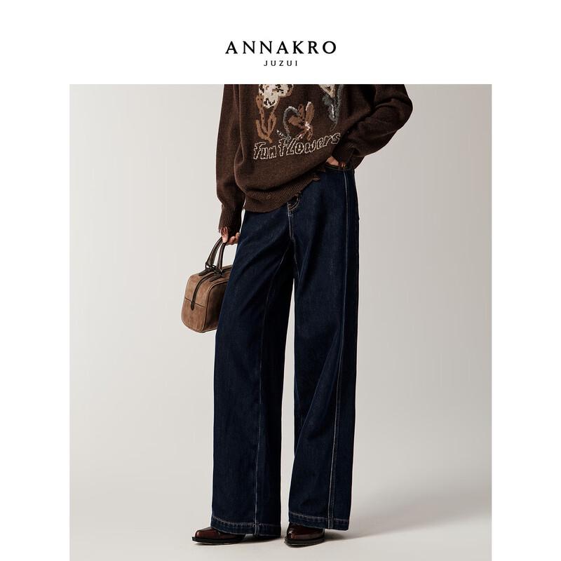JIUZI Anna Koh Retro Deconstructed Fleece-Lined Denim Banana Pants