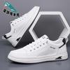 Scarpe da uomo – Sneakers