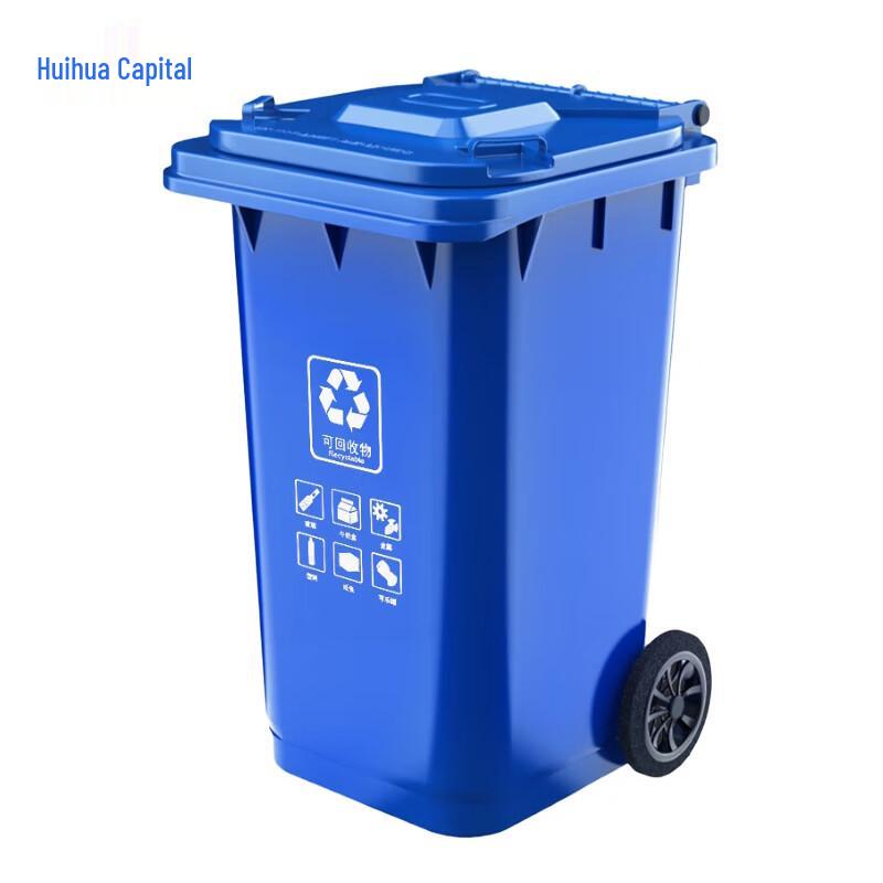 HUIHUADU Outdoor 240L Trash Can with Wheels