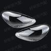 Porsche Cayenne 2010-2014 Headlight Transparent Cover Shell