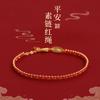 Handmade Braided Lucky Red Rope Chain Bracelets 14k Gold Plated Charm Bracelets Bangles Women Men Chinese Style Hand Jewelry