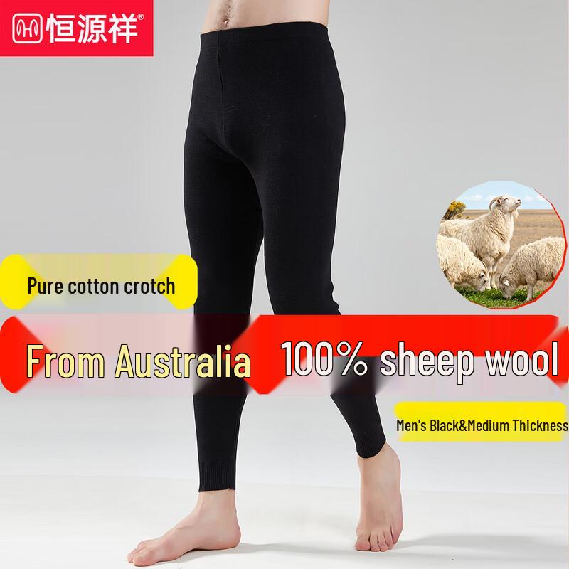 

Мужские термобрюки Hengyuanxiang из 100% австралийской шерсти 3XL