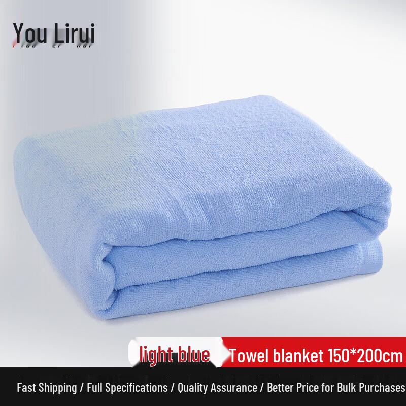 Youli Rui Summer Training Towel Blanket