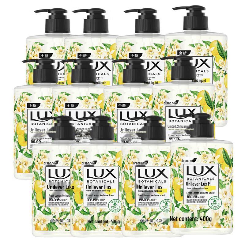 Lux Moisturizing Hand Soap (12-Pack)