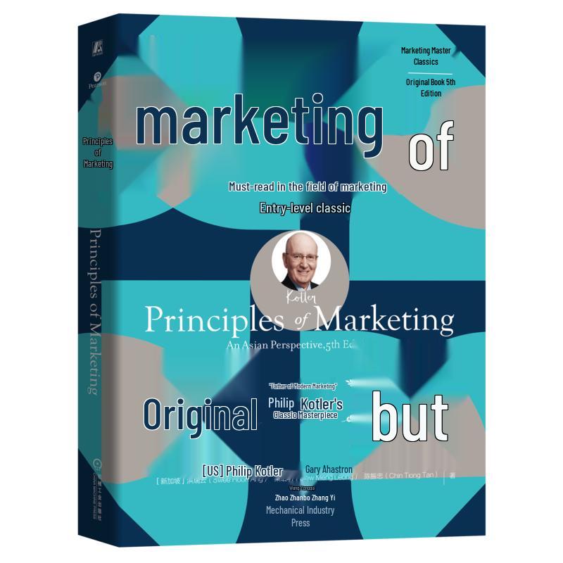 Principles of Marketing (5th Edition)
