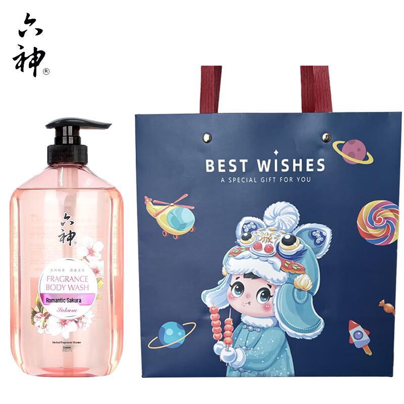 Liushin Romantic Cherry Blossom Shower Gel