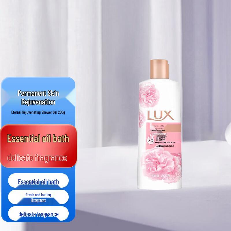 

Lux Enchanting Lotus & Cherry Blossom Shower Gel