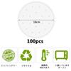 Fantasyon Steamer Sheets, Pack of 100, 18cm Diameter, for Chinese Steamers, Desserts, Dim Sum, and Steamers, Perforated Round Disposable Parchment Pap