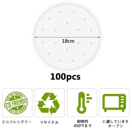 Fantasyon Steamer Sheets, Pack of 100, 18cm Diameter, for Chinese Steamers, Desserts, Dim Sum, and Steamers, Perforated Round Disposable Parchment Pap