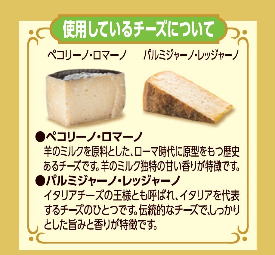 Natori Smoked Cheese Assortment 64g X 5 Bags