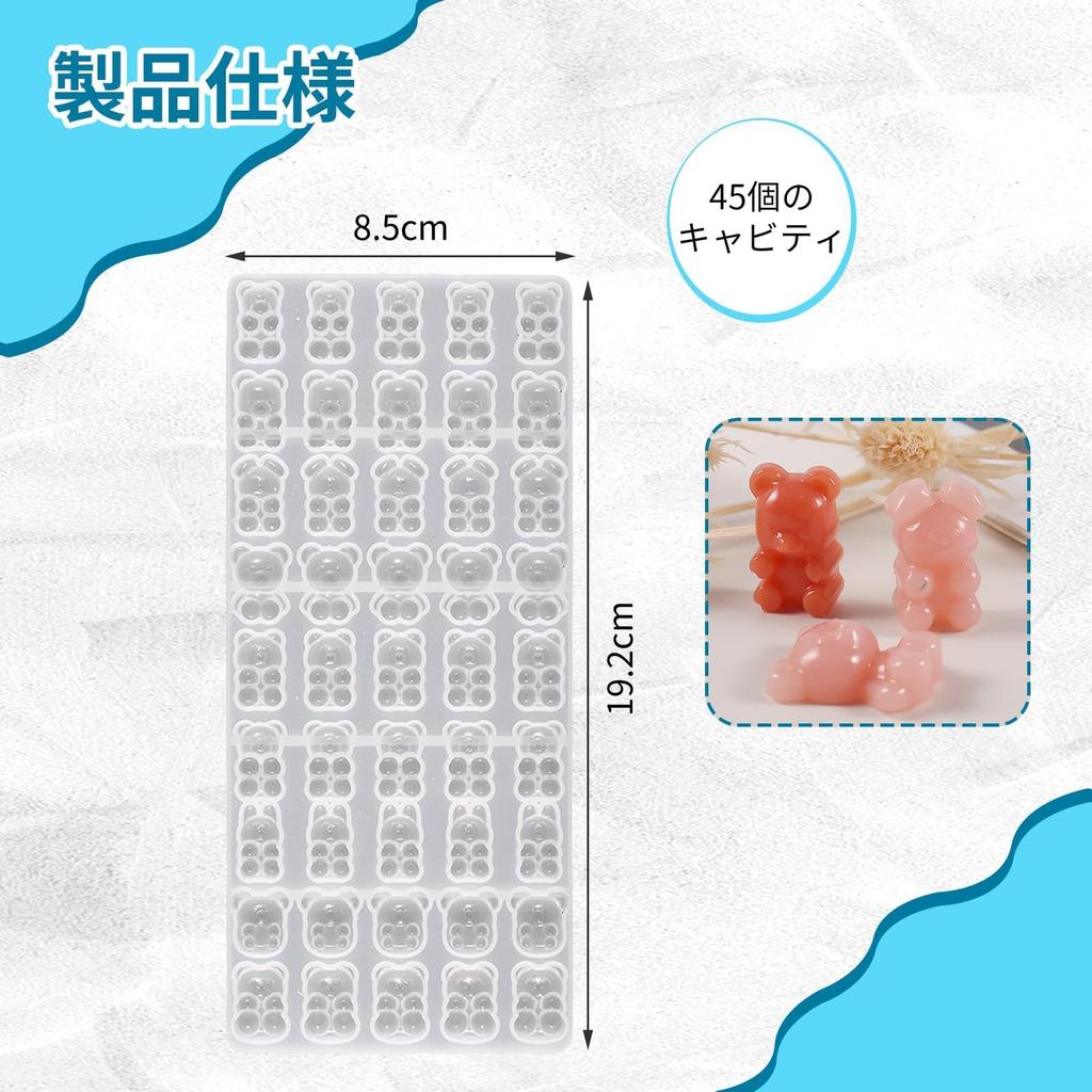 Meltryllis Mini Silicone 45 Animal Shapes for and Resin and DIY Crafts Mold, Cavities, Bear, Rabbit, Mouse, Accessories, Keychains,