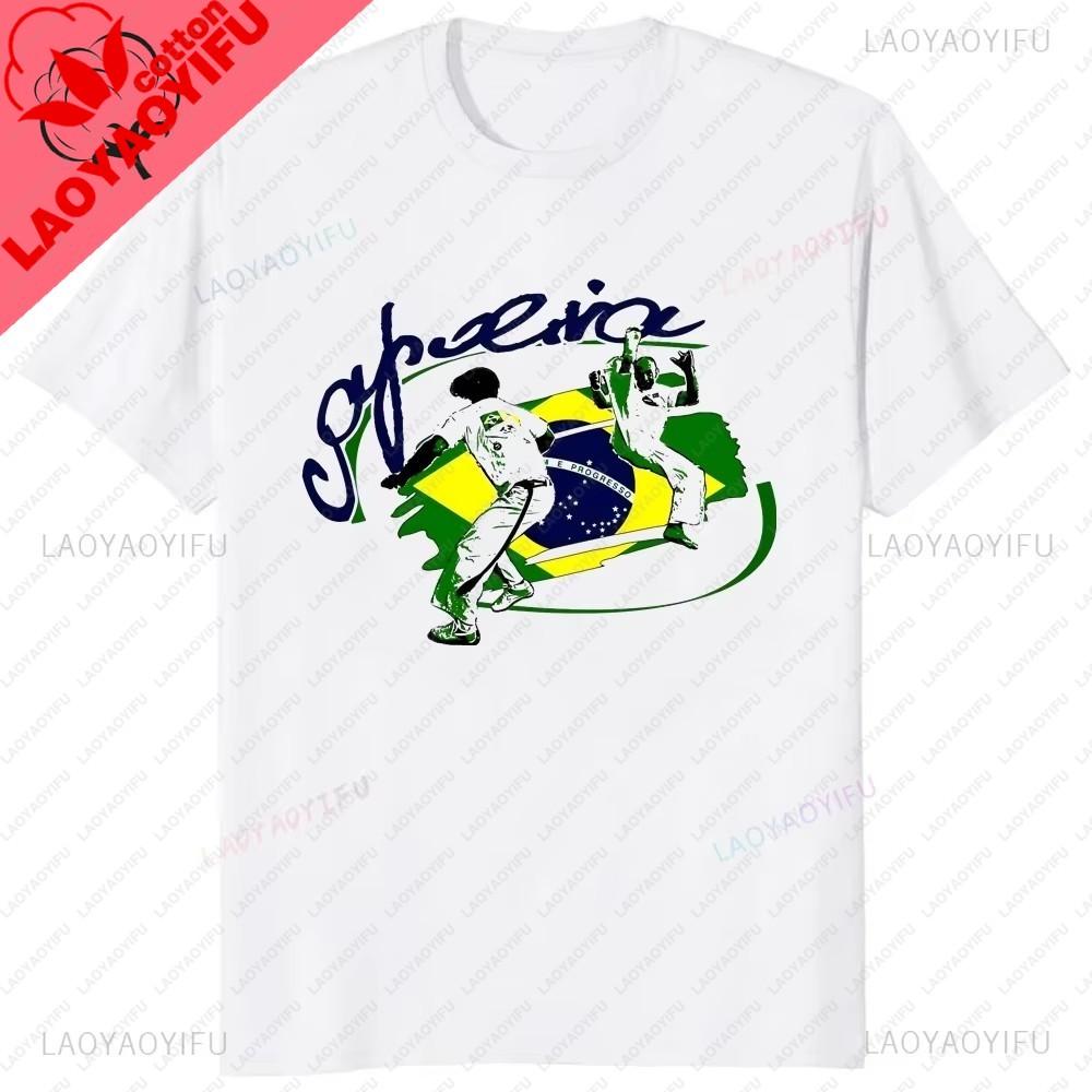 I Love Brazilian War Dance Print Tshirt Top Capoeira Summer Trend Short Sleeve Neutral Shirt Cotton Oversized Loose Tshirt