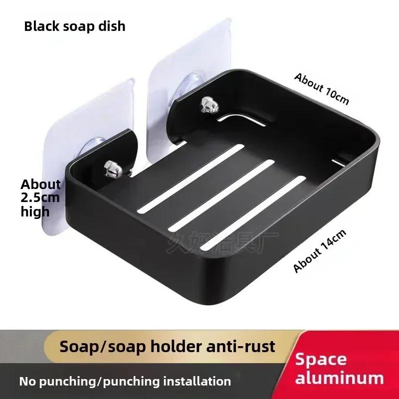 1 Pcs Drill Free Soap Dish Holder Wall Mounted Storage Rack Holder Hollow Type Soap Sponge Dish Bathroom Accessories