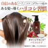 Ikumore Volumizing Shampoo 300ml X 1 Bottle Amino Acid Shampoo Moisturizing and Firming Made In Japan Ikumore Official [Haircare Physician-Supervised
