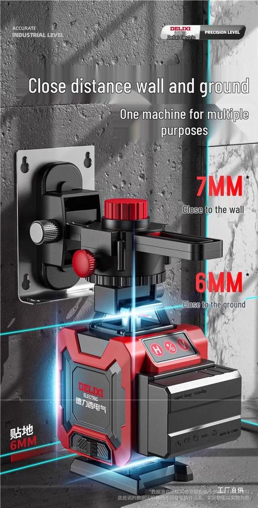 Delixi 12-Point High-Precision Green Laser Level for Outdoor Use