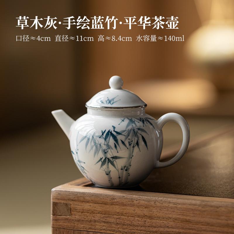 

140ml Plant Ash Hand-painted Blue Bamboo Teapot Creative Tea Infuser Pot Tea Soaking Kettle with Ball Hole Tea Ceremony Gift