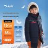 Anta Kids Unisex Mid-Length Down Jacket