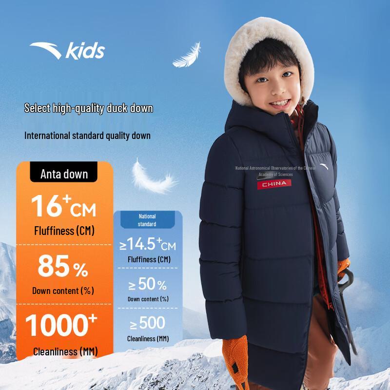 Anta Kids Unisex Mid-Length Down Jacket