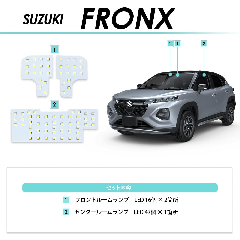 CORSA FRONX Dedicated LED Room Lamp FRONX Interior Brightness Special Tool Custom Dress Up Set, White, Light, Adjustment, Included, Parts,