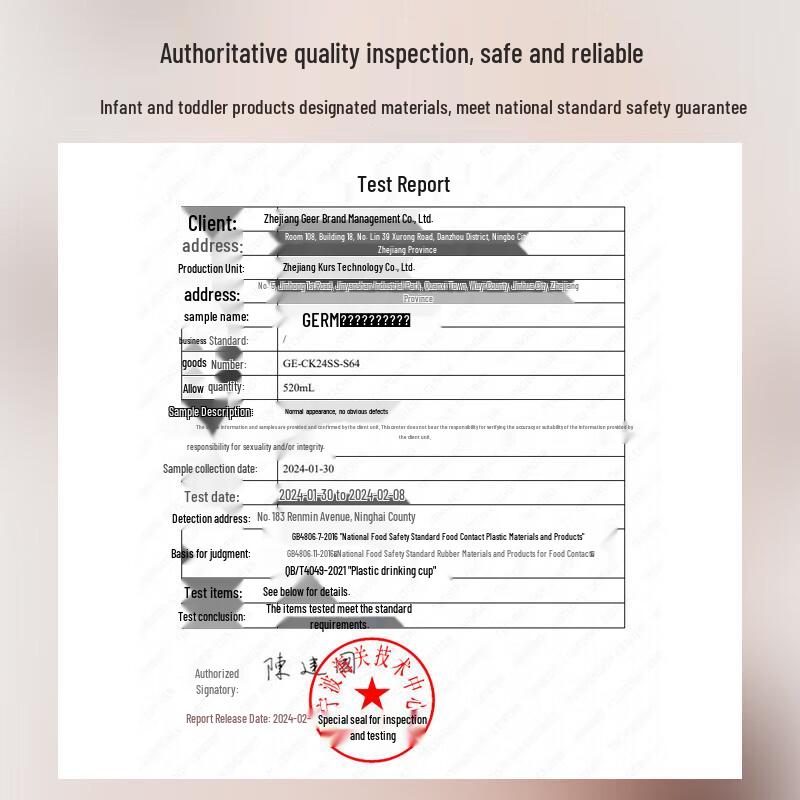 Geminy Lily of the Valley Dual-Drink Plastic Straw Cup