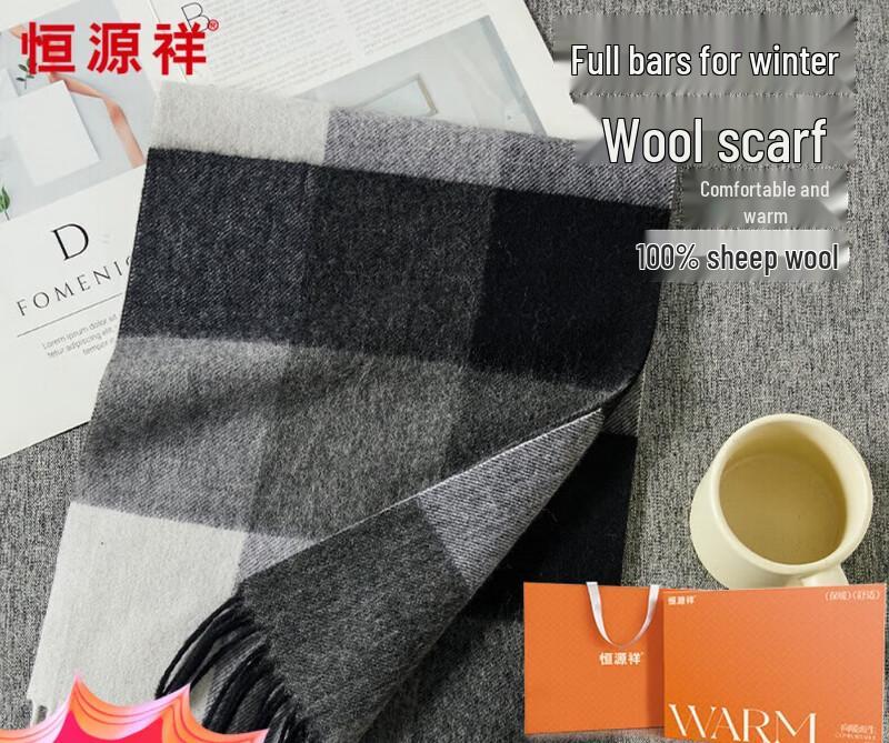 Hengyuanxiang Unisex Autumn/Winter Wool Scarf