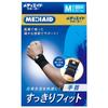 MediAid Wrist Neat Size 1 Made In Medical Nihon SIGMAX Supporter, Fit, M, Black, Piece, Japan, Manufacturer, Unisex,