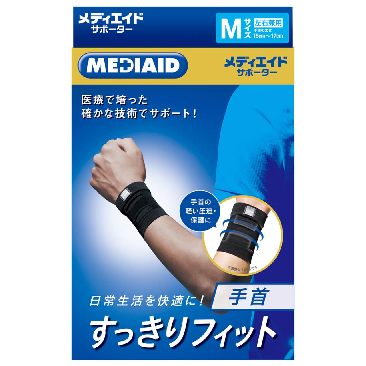 

MediAid Wrist Neat Size 1 Made in Medical Nihon SIGMAX Supporter, Fit, M, Black, Piece, Japan, Manufacturer, Unisex, чёрный