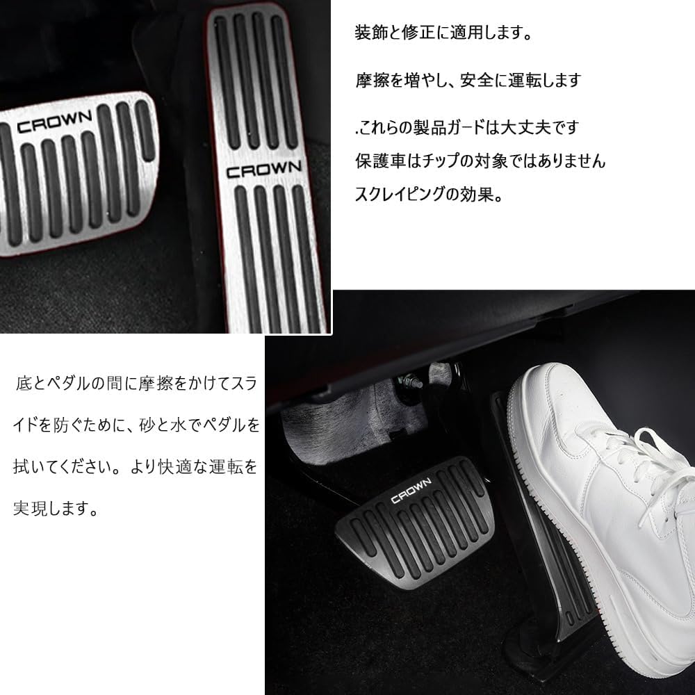 Compatible with the 2025 New Crown and Crown this aluminum brake pedal cover is compatible with the Crown Estate RS and Z models Estate, (black).
