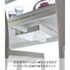 Yamazaki Tower Under-Table Tension Rod Storage Rack White, 30x23.7x8cm Tissue & Remote Organizer 6007