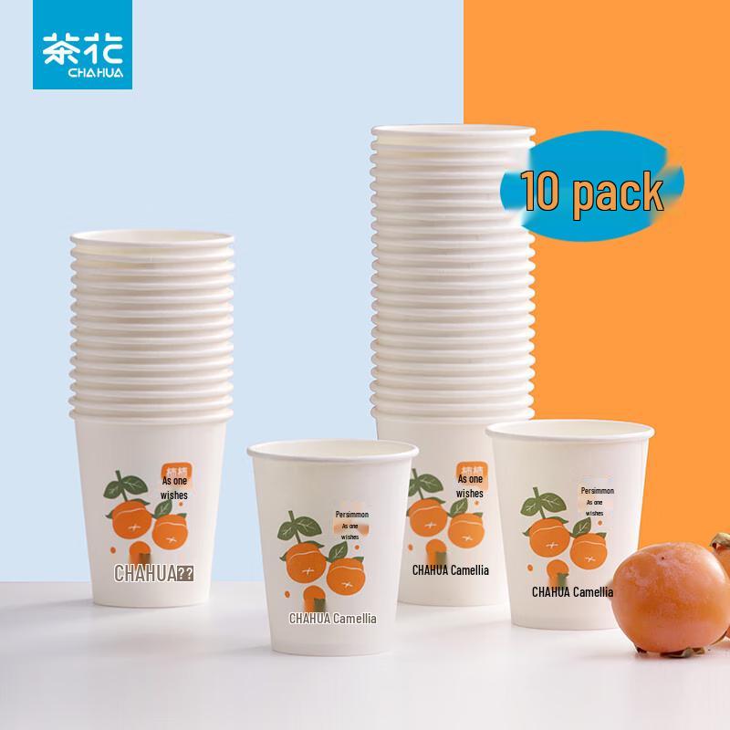 Chahua 218ml Thickened High-Temperature Paper Cups