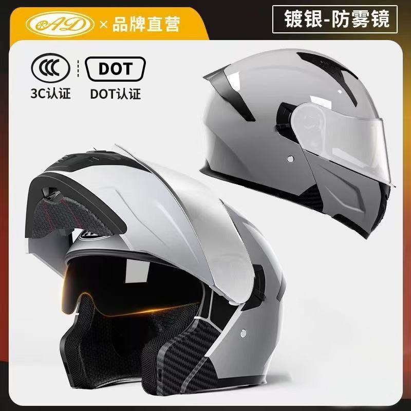 New National Standard Certification AD Electric Motorcycle Helmet Girls In Warm Keeping Men's Full All Seasons Universal Uncovering