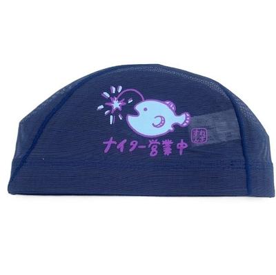 SWANS Mesh Cap Anglerfish SWANS Swimming Cap Swim Cap Swimming Cap SA6ANKO Anglerfish SA-6 (NAV Navy, L)