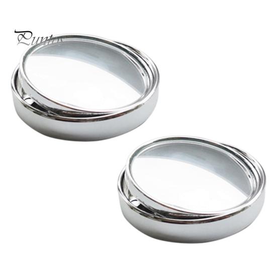 Vehicle Rearview Extension 1 Pair Car Rear View Mirror Blind Spot Helper, 360-degree Adjustable Small Round Convex Novice Driver Parking Aid
