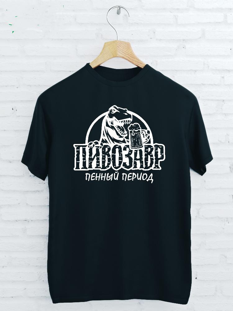 Plus Size Dinosaurier bedruckte lässige Herren-T-Shirts, Liebhaber, kurze Ärmel, schwarze T-Shirts aus Baumwolle