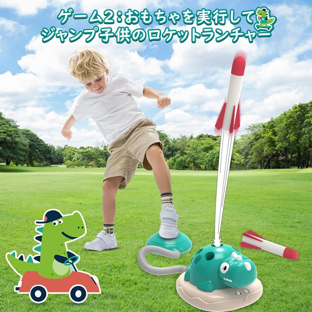 Dinosaur Electric Toy for Kids and Includes Jump Rocket and Ring Music Remote Perfect for Outdoor Indoor and Park Popular Educational Toy for