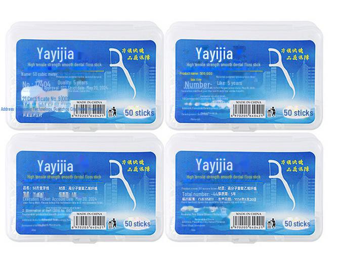 

Портативные зубные нити: Одноразовые зубочистки в индивидуальной упаковке, 50 шт. 50 sticks