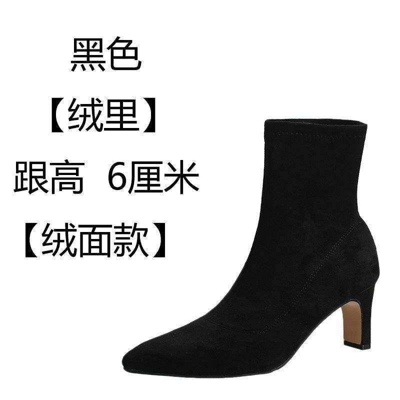 Leather 2025 autumn and winter pointed toe thin heel short boots women's black suede high heel socks boots bare boots Internet celebrity elastic