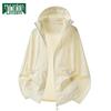 MULINSEN Damen Ice Silk UV-Schutz Kühlende Sonnenjacke