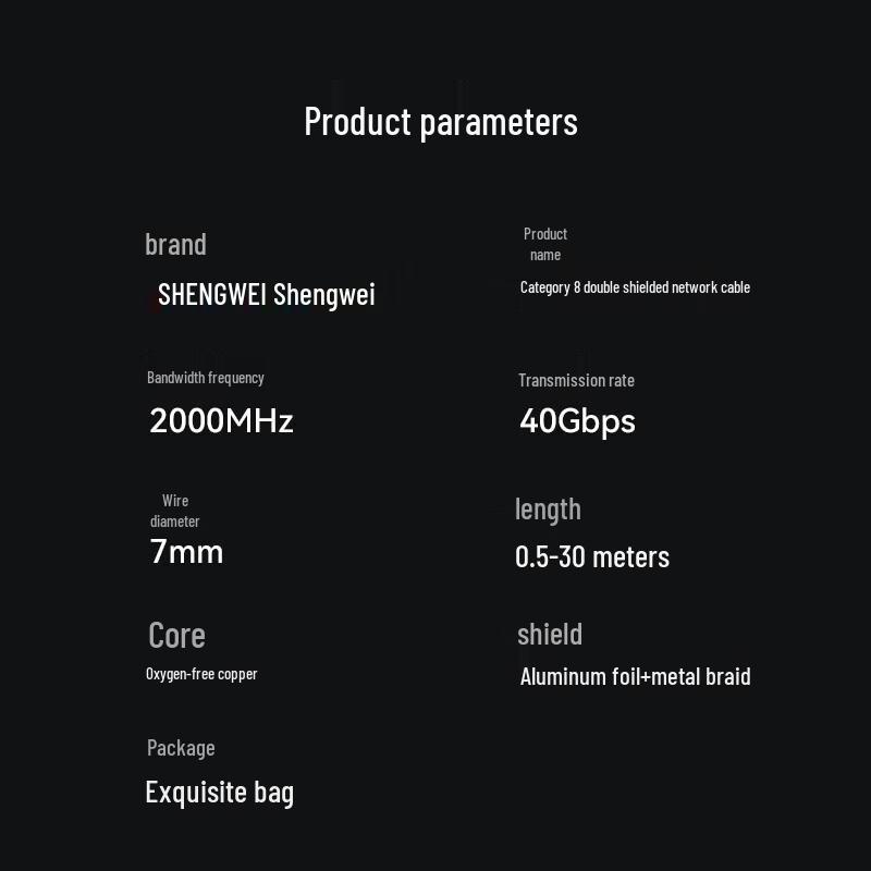 Shengwei Cat 8 Ethernet Cable
