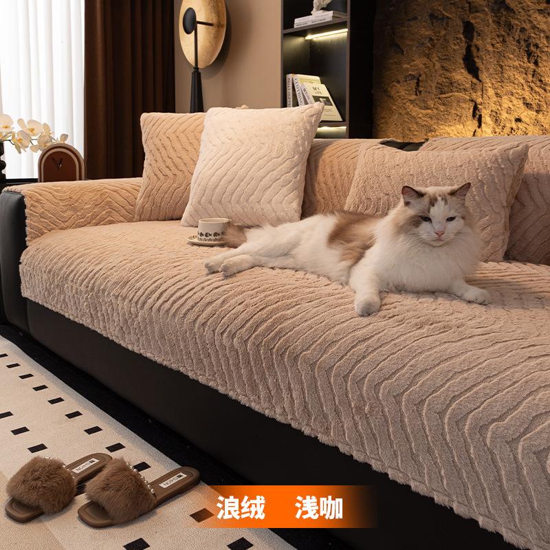 Imitation Rabbit Plush Sofa Cushion, Thickened In Winter, Non-Slip And Dirt-Resistant Seat Cushion, Anti-Cat Scratching, Winter Leatcloth