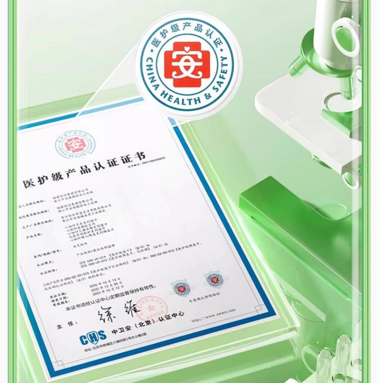 Heart print disinfectant and hygiene wipes 16 pieces/pack, dosage added disinfectant and sterilization wipes