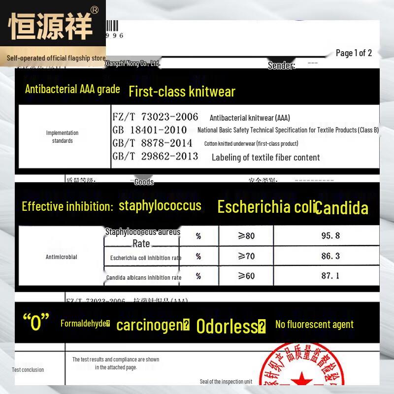 Hengyuanxiang Men's Soft Cotton Boxer Briefs