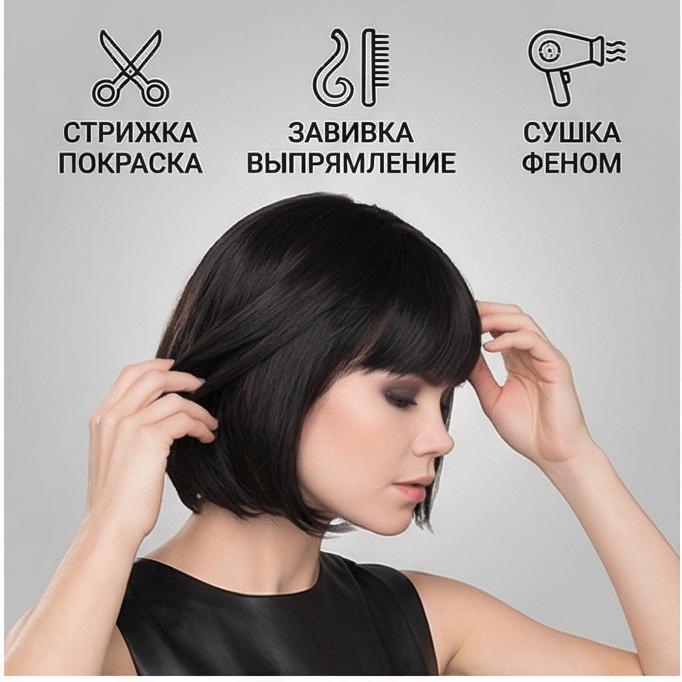 Natürliches, kurzes, glattes Haar für Frauen