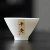1 Pc Chinese Vintage Hand-painted Ceramic Tea Cup Handmade White Porcelain Tea Bowl Teacup Travel Tea Set Meditation Cup 60ml