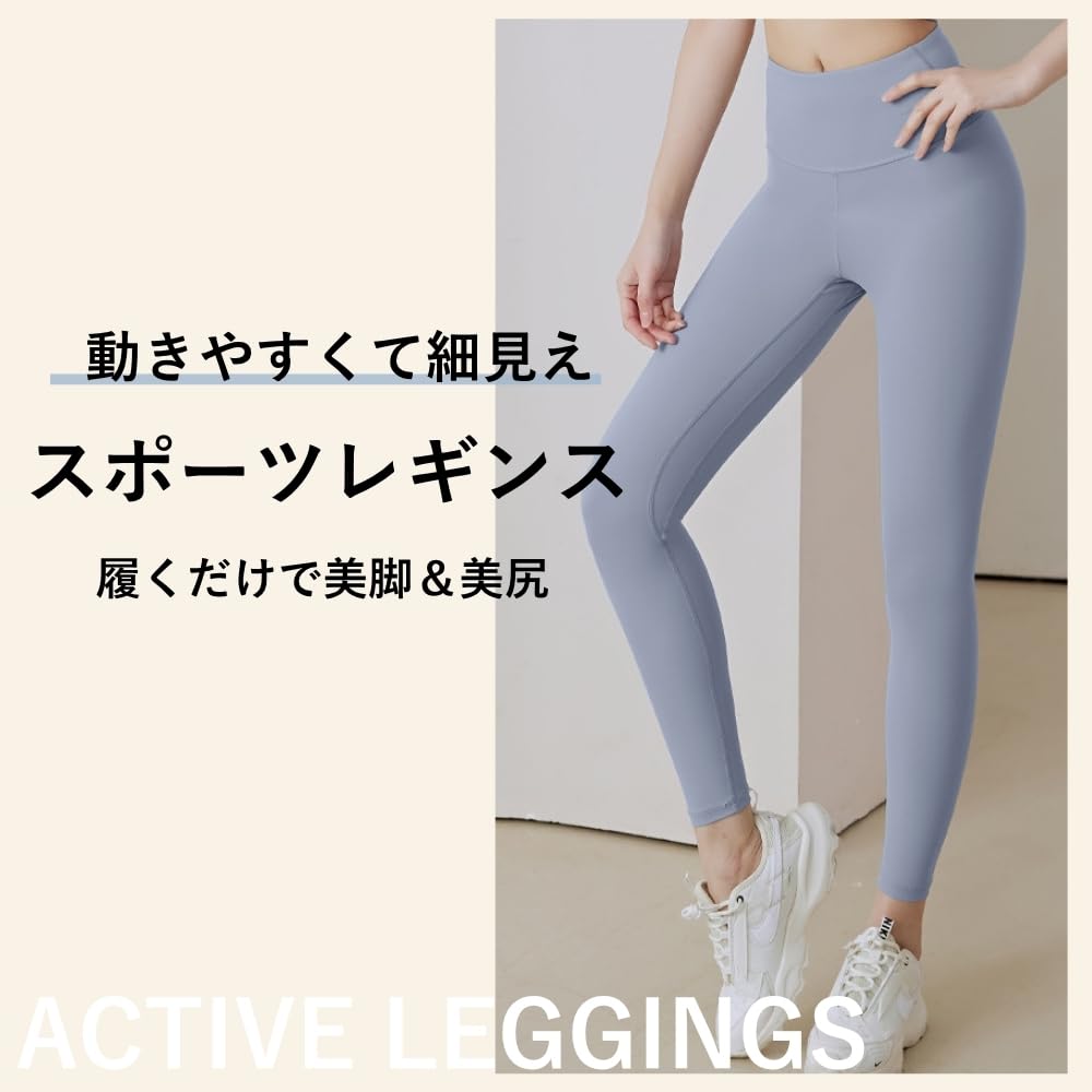 Anna aj Japan Yoga Yoga Sports Training Women's Pants, Leggings, Tights, 9-Length, Cotton, Butt-Shaping, Sweat-Wicking, Quick-Drying, High-Waisted