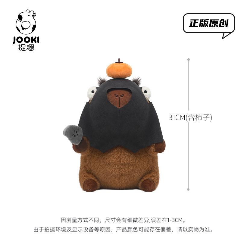 Spooky Capybara Soft Plaything Pumpkin Robber Intresting Plushie Comical Robbery Doggy Dozing Cushion Disassemble Accessory Celebration Prop