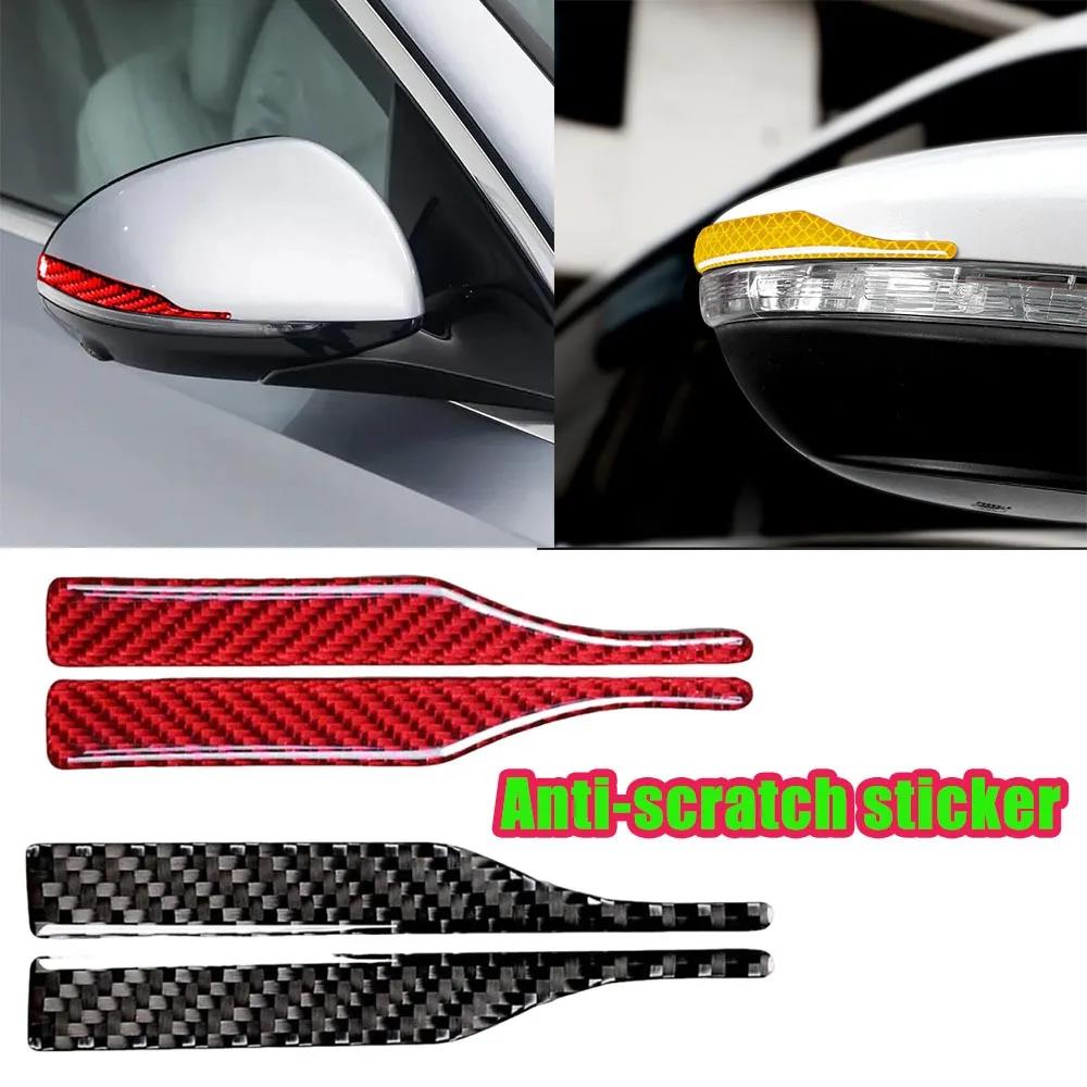 Car Side Mirror Anti Collision Strip Carbon Fiber Look Scratch Protector Sticker Universal for Door Edge Bumper Guard Trim Interior Mirrors 6